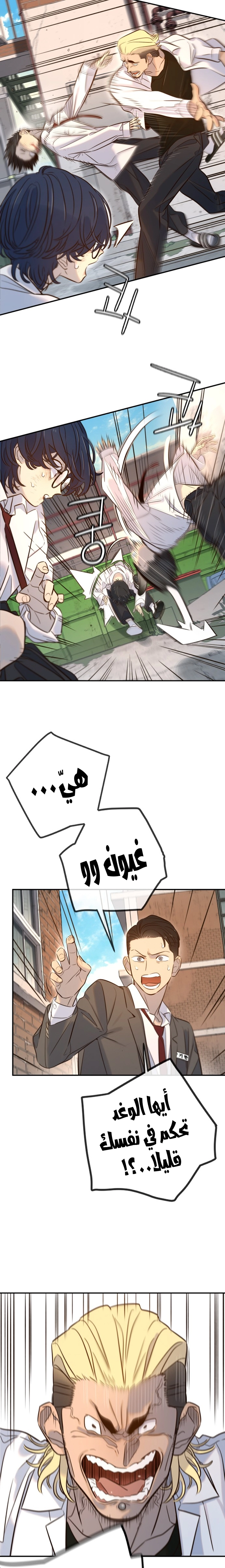 Read Everyone Loves Her AR Manga Online