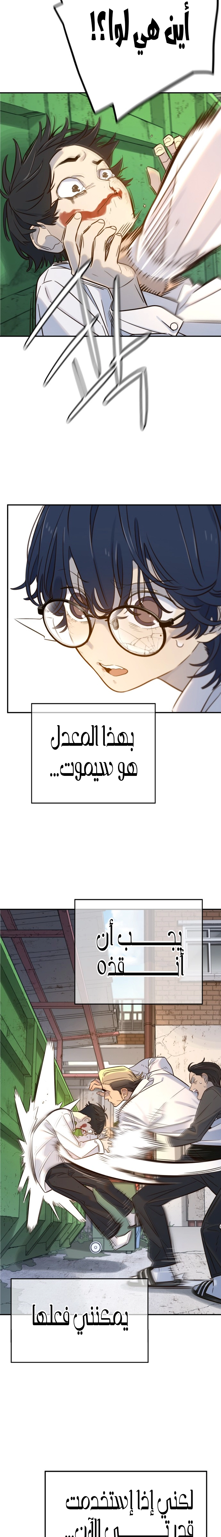 Read Everyone Loves Her AR Manga Online