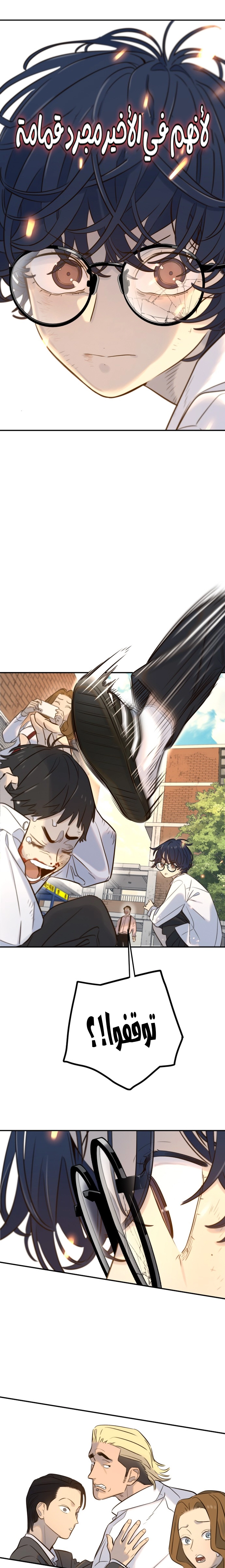 Read Everyone Loves Her AR Manga Online
