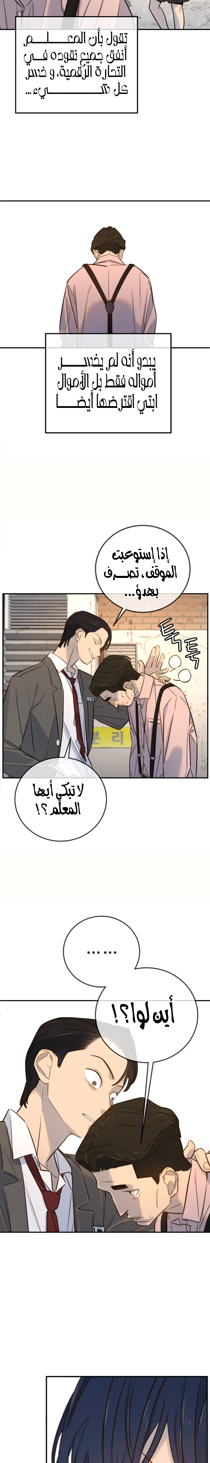 Read Everyone Loves Her AR Manga Online