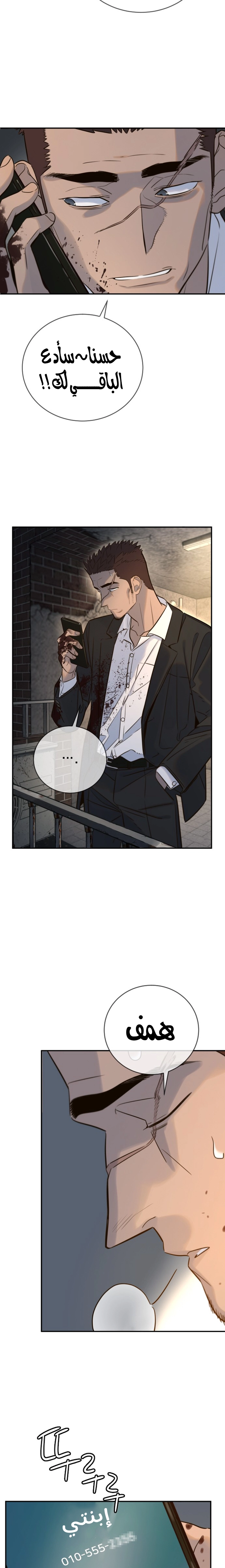 Read Everyone Loves Her AR Manga Online
