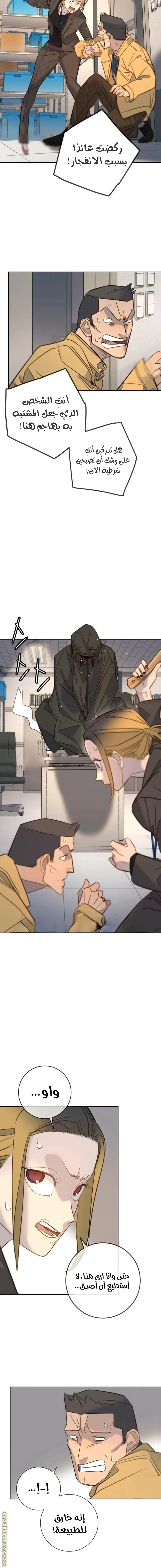 Read Everyone Loves Her AR Manga Online