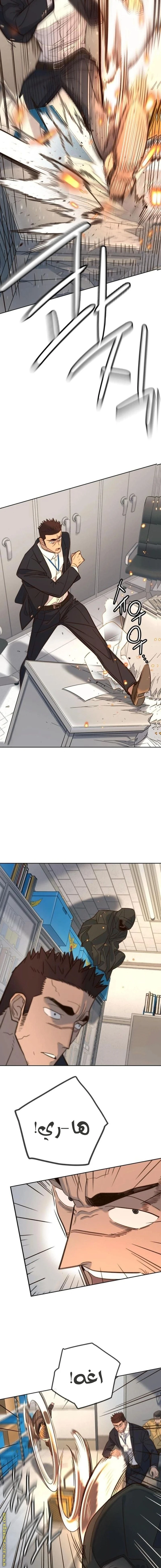 Read Everyone Loves Her AR Manga Online