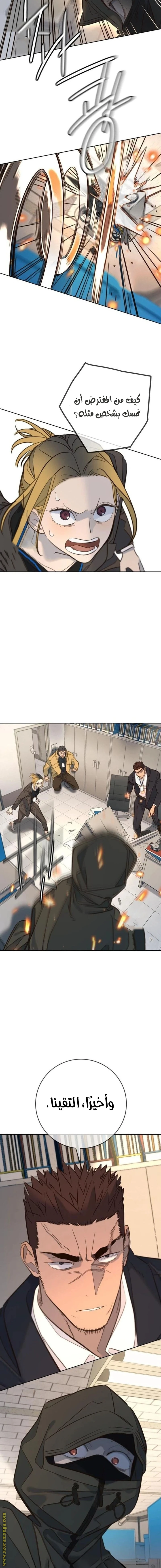 Read Everyone Loves Her AR Manga Online