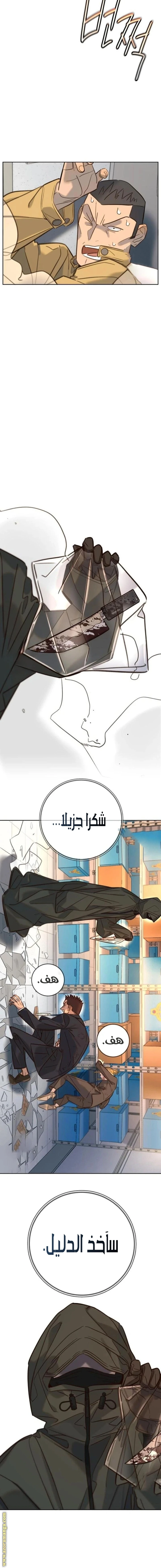 Read Everyone Loves Her AR Manga Online
