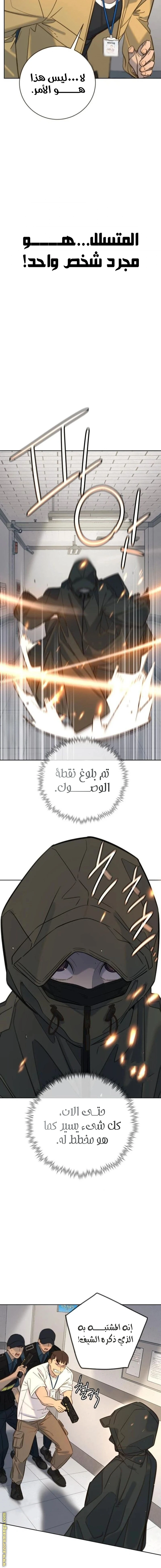Read Everyone Loves Her AR Manga Online