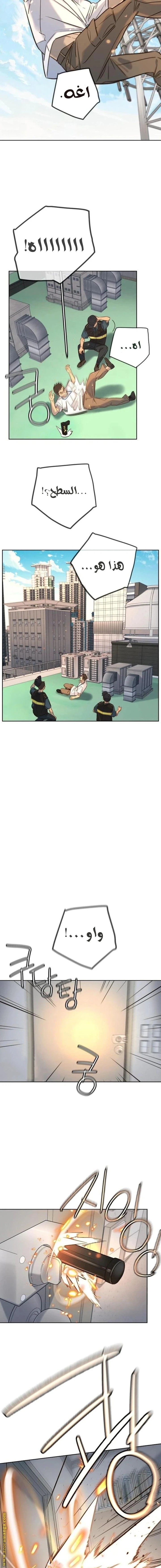 Read Everyone Loves Her AR Manga Online
