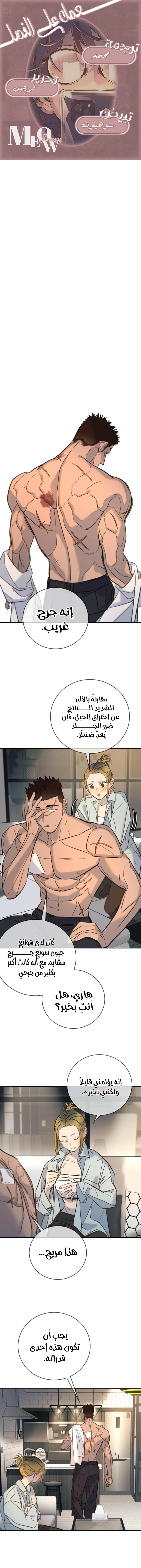 Read Everyone Loves Her AR Manga Online