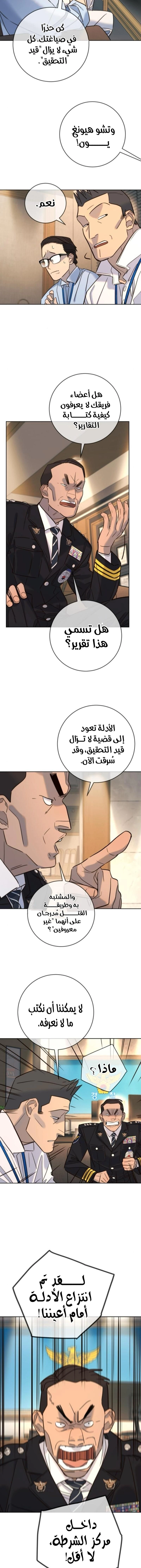 Read Everyone Loves Her AR Manga Online