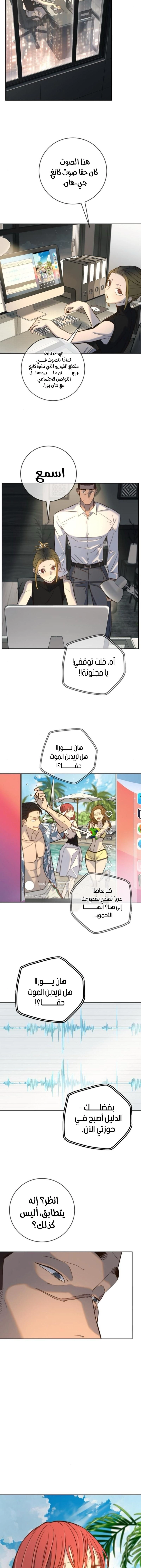Read Everyone Loves Her AR Manga Online
