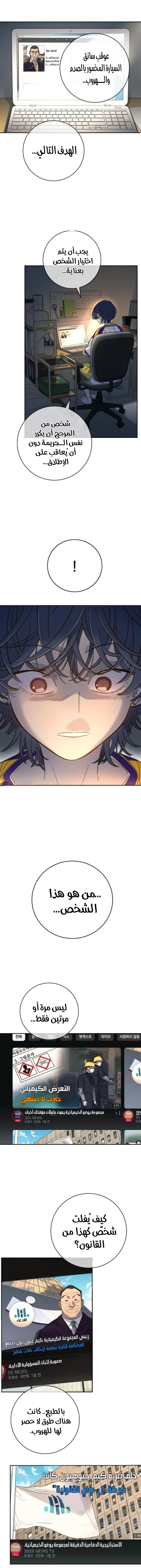 Read Everyone Loves Her AR Manga Online