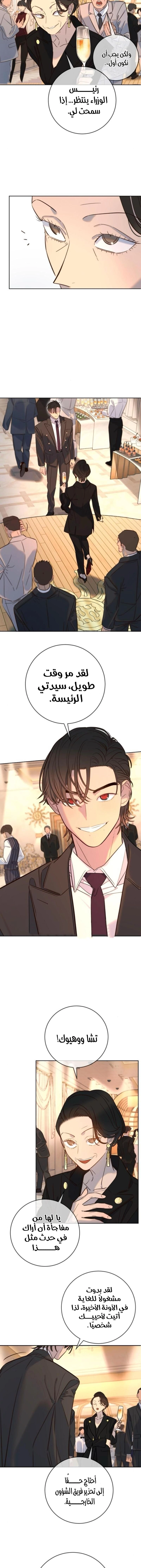 Read Everyone Loves Her AR Manga Online
