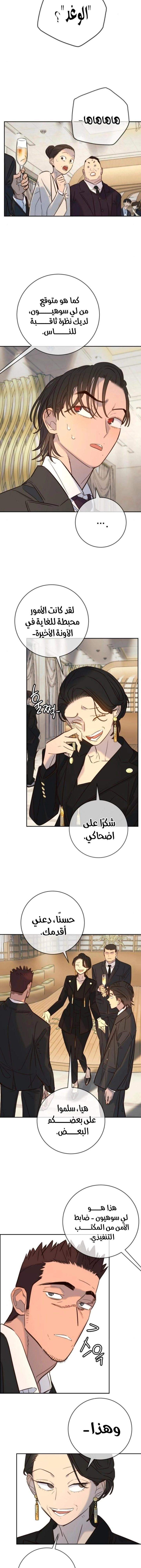 Read Everyone Loves Her AR Manga Online