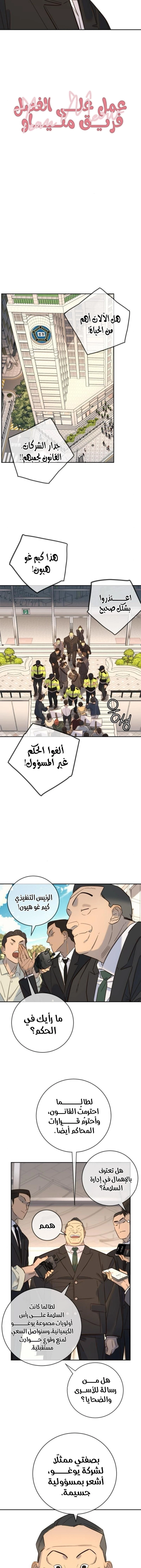 Read Everyone Loves Her AR Manga Online