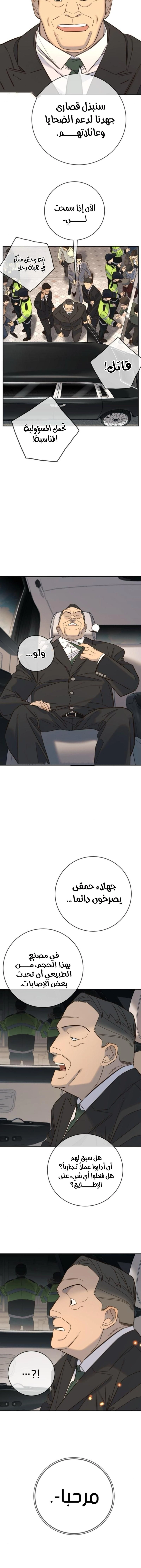 Read Everyone Loves Her AR Manga Online