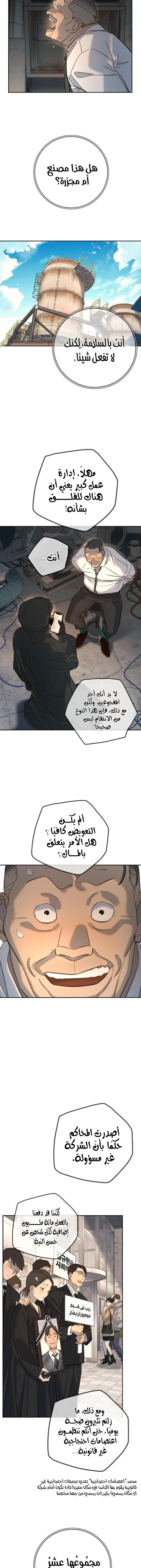 Read Everyone Loves Her AR Manga Online
