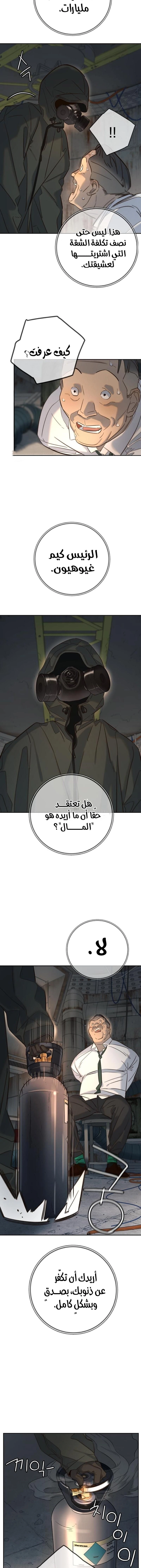Read Everyone Loves Her AR Manga Online
