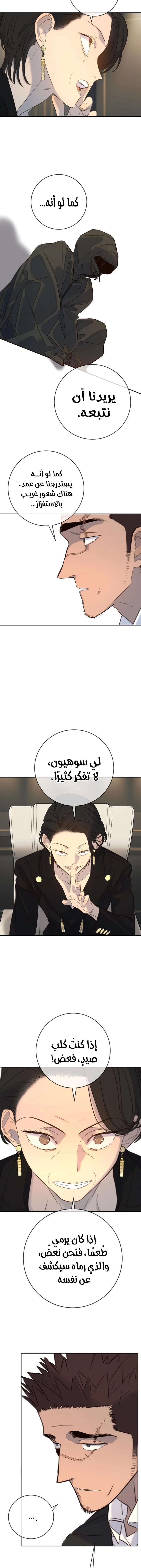 Read Everyone Loves Her AR Manga Online