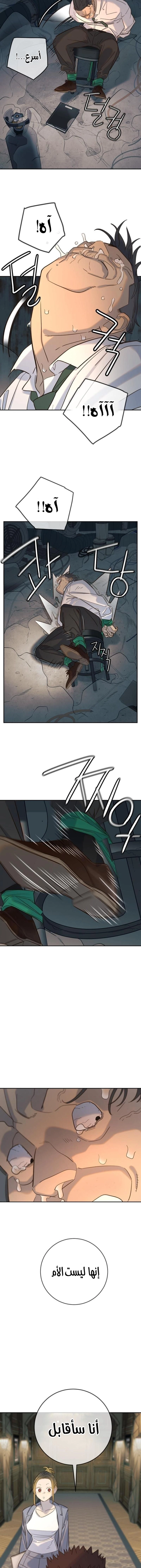 Read Everyone Loves Her AR Manga Online