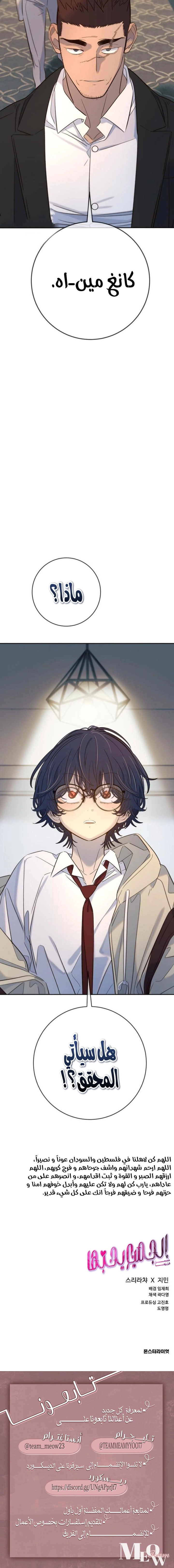 Read Everyone Loves Her AR Manga Online