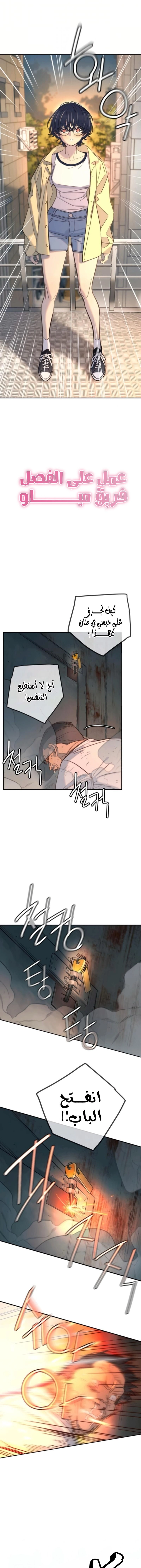 Read Everyone Loves Her AR Manga Online