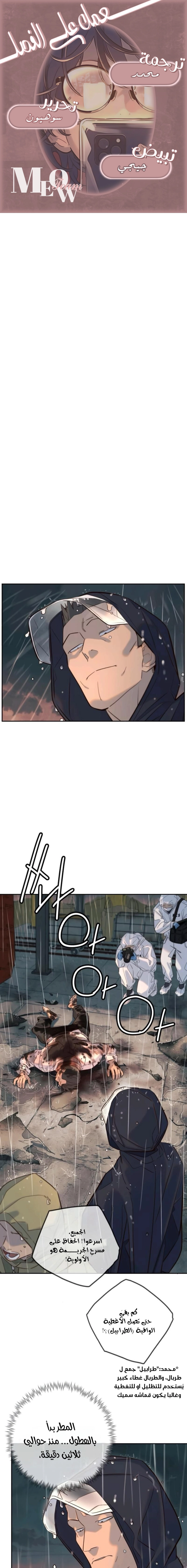 Read Everyone Loves Her AR Manga Online
