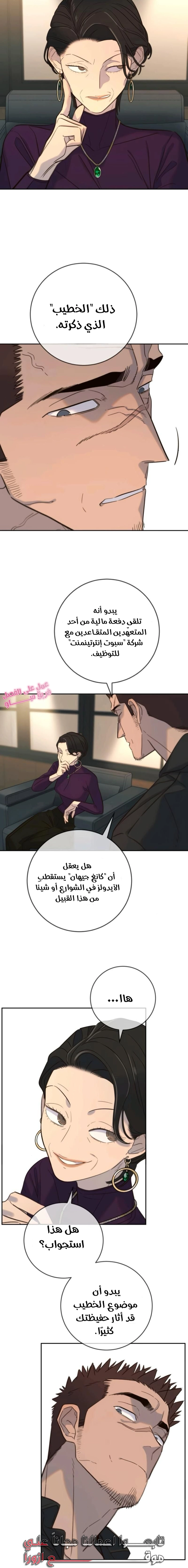Read Everyone Loves Her AR Manga Online