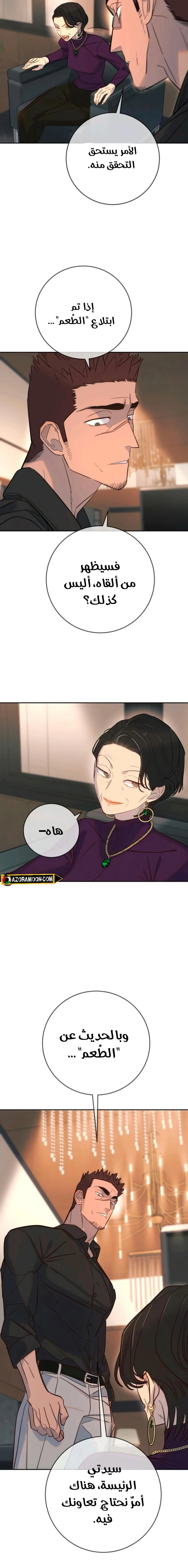 Read Everyone Loves Her AR Manga Online