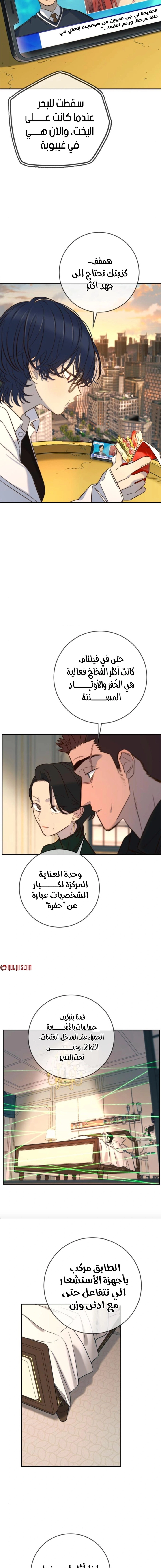 Read Everyone Loves Her AR Manga Online