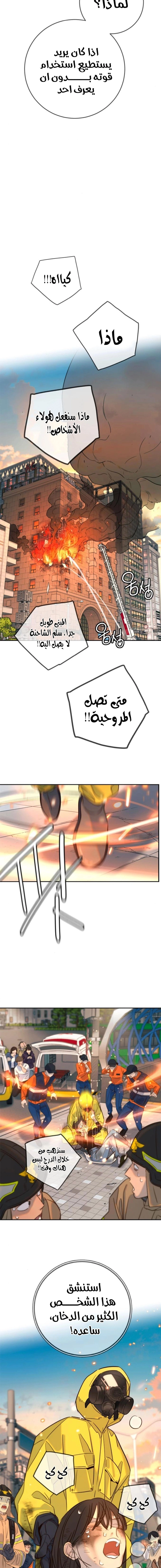 Read Everyone Loves Her AR Manga Online
