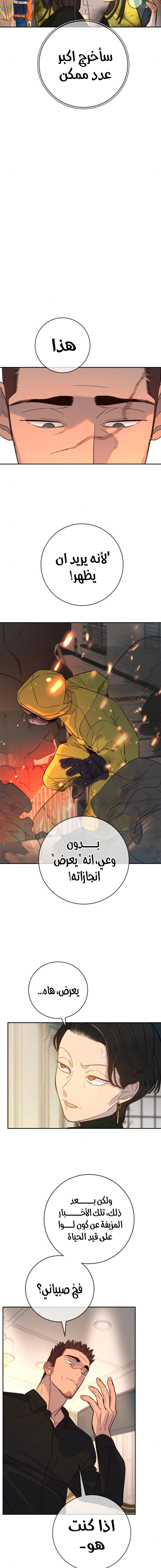 Read Everyone Loves Her AR Manga Online
