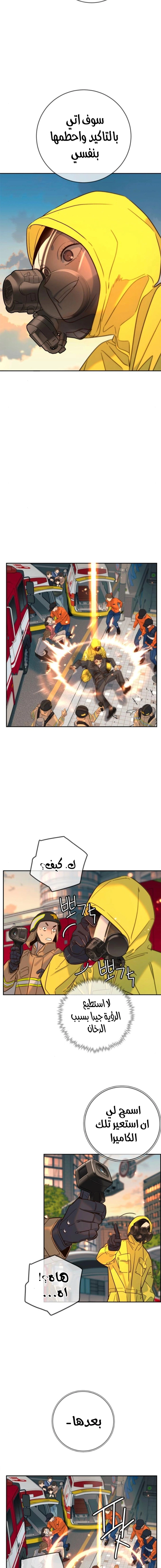 Read Everyone Loves Her AR Manga Online