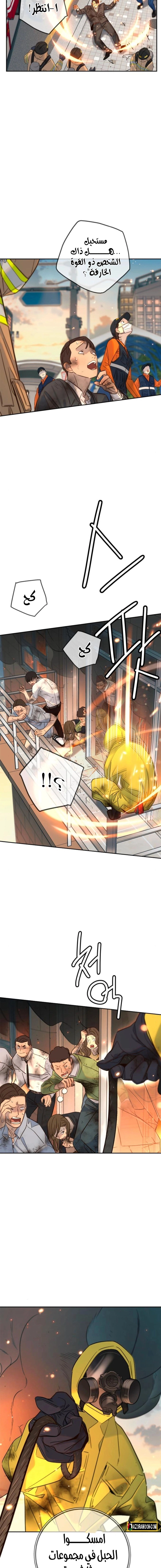 Read Everyone Loves Her AR Manga Online