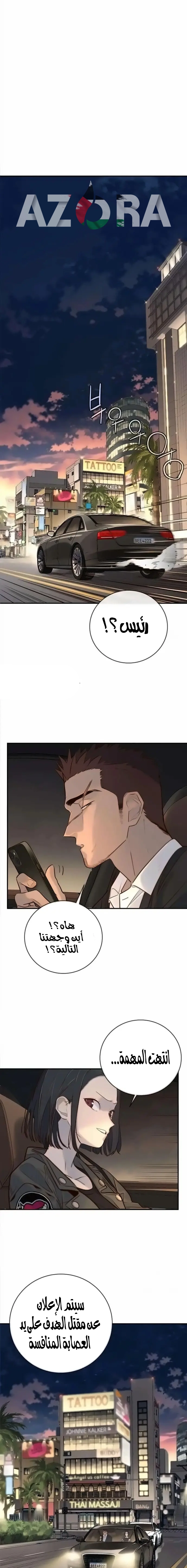 Read Everyone Loves Her AR Manga Online