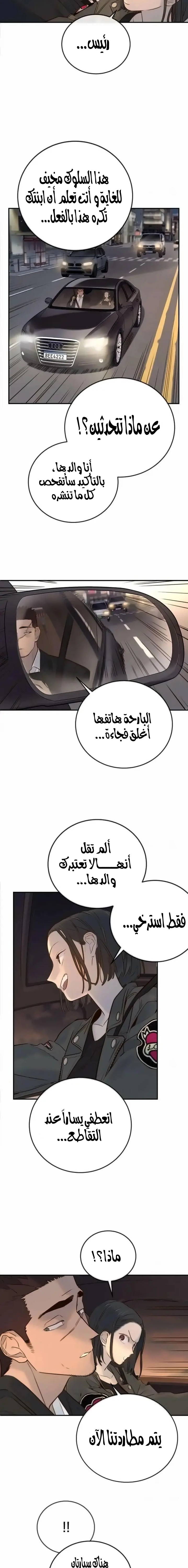 Read Everyone Loves Her AR Manga Online