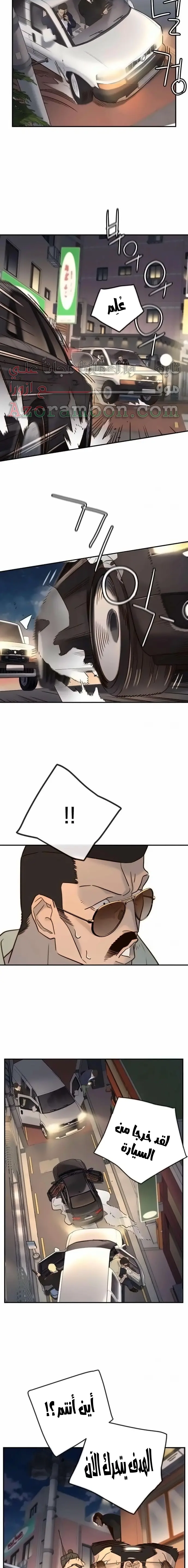 Read Everyone Loves Her AR Manga Online