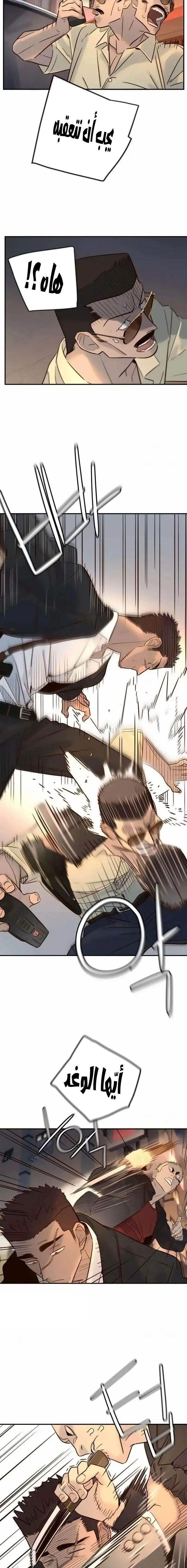 Read Everyone Loves Her AR Manga Online