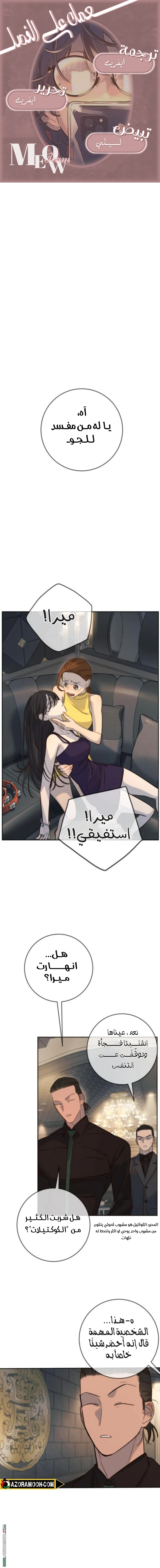 Read Everyone Loves Her AR Manga Online