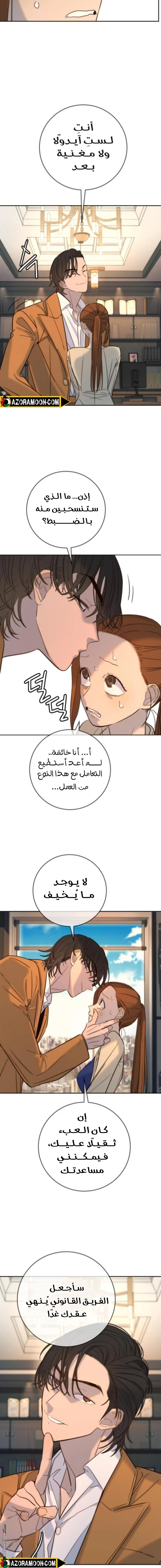 Read Everyone Loves Her AR Manga Online