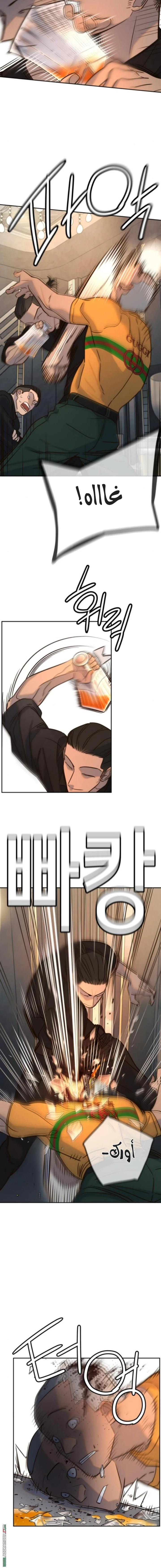 Read Everyone Loves Her AR Manga Online