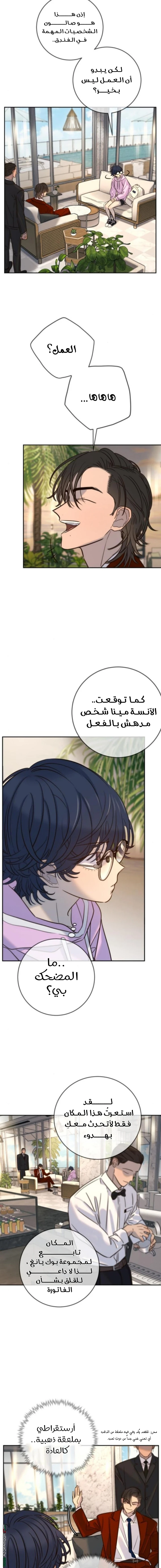 Read Everyone Loves Her AR Manga Online