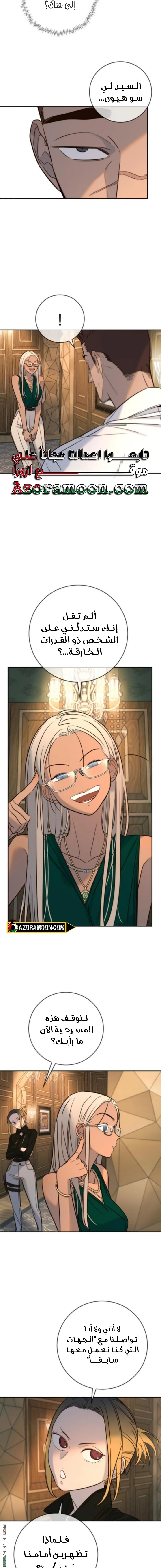 Read Everyone Loves Her AR Manga Online