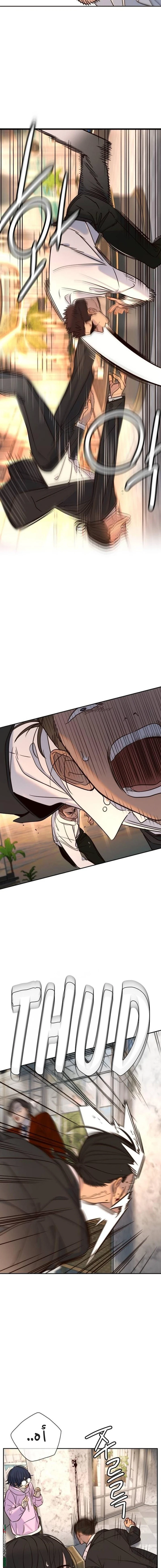 Read Everyone Loves Her AR Manga Online