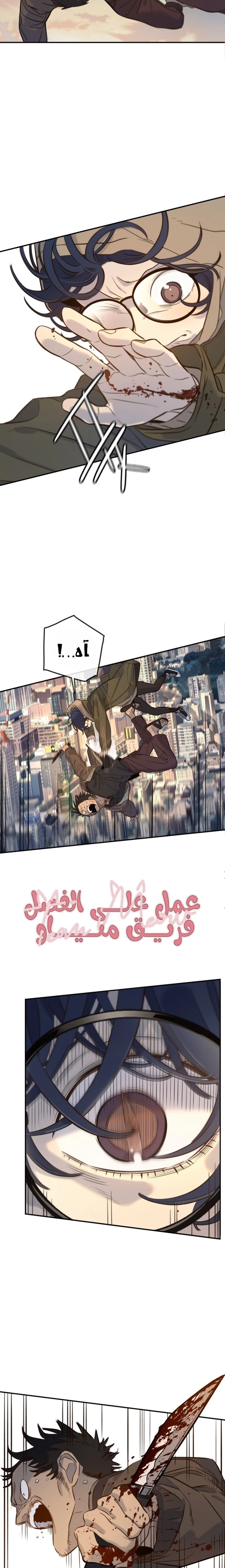 Read Everyone Loves Her AR Manga Online
