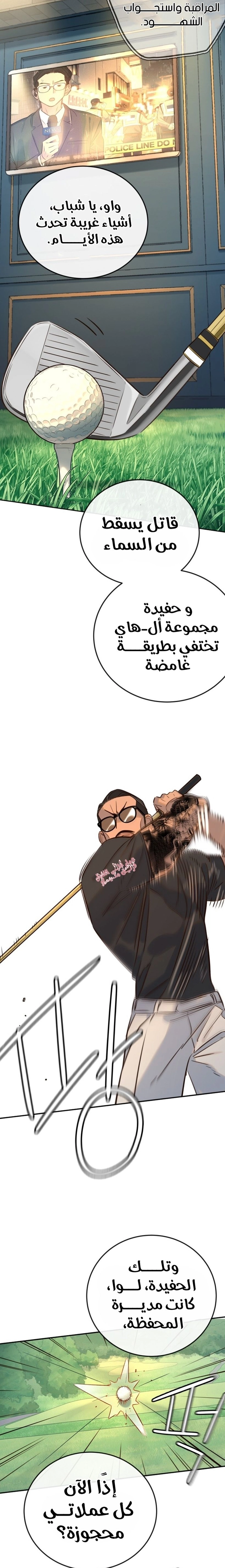 Read Everyone Loves Her AR Manga Online