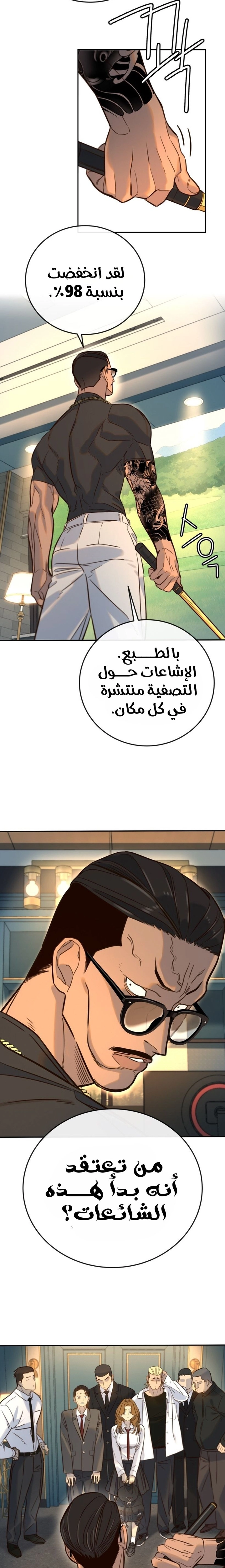 Read Everyone Loves Her AR Manga Online