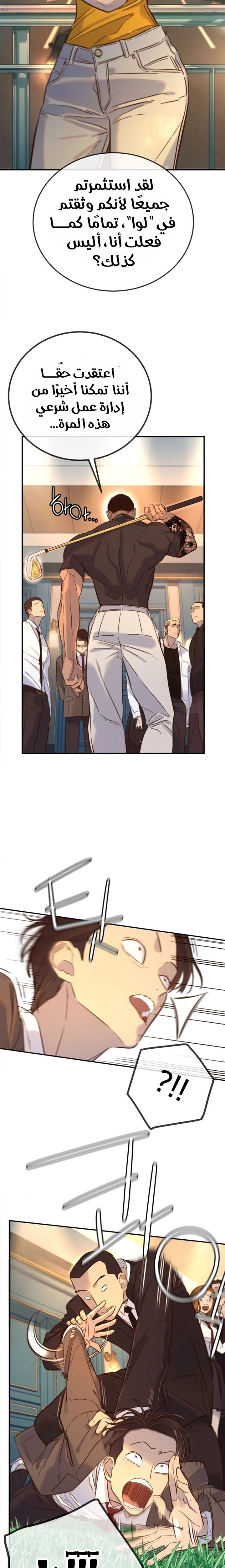 Read Everyone Loves Her AR Manga Online