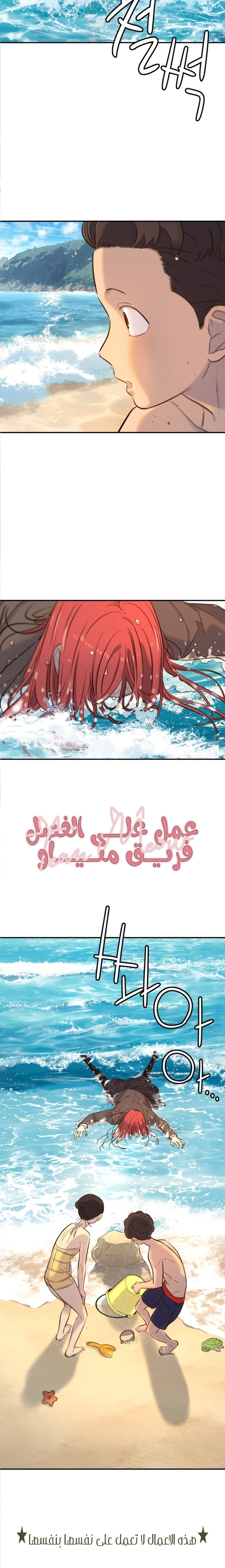 Read Everyone Loves Her AR Manga Online