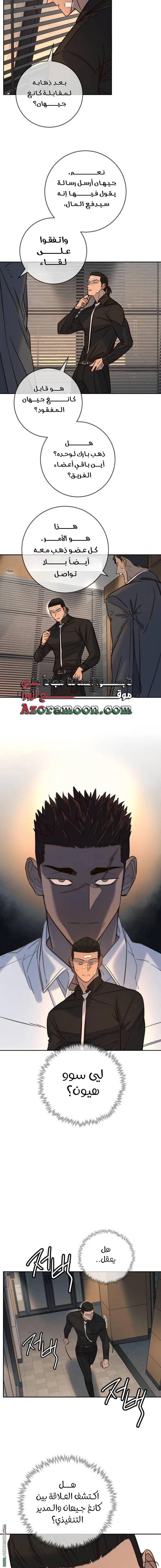 Read Everyone Loves Her AR Manga Online