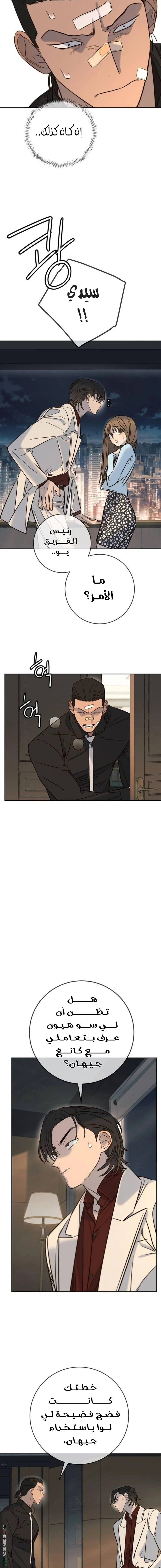 Read Everyone Loves Her AR Manga Online